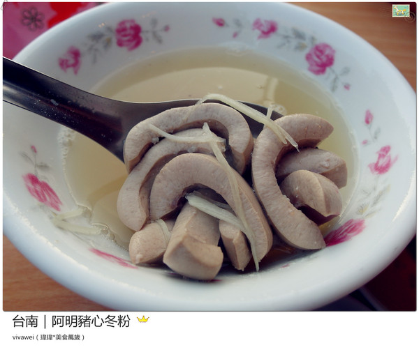 阿明豬心:台南|晚場小吃超級排隊新鮮內臟類湯品『阿明豬心冬粉』
