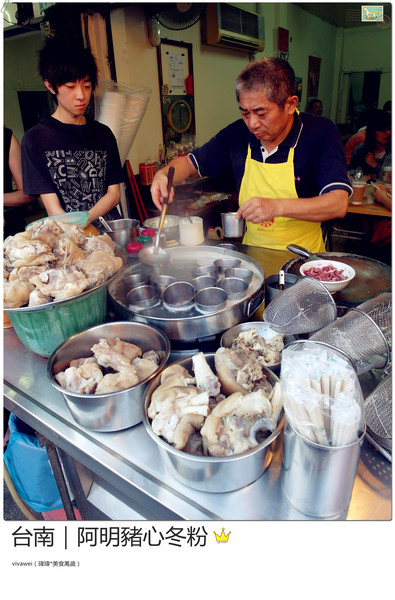 阿明豬心:台南|晚場小吃超級排隊新鮮內臟類湯品『阿明豬心冬粉』