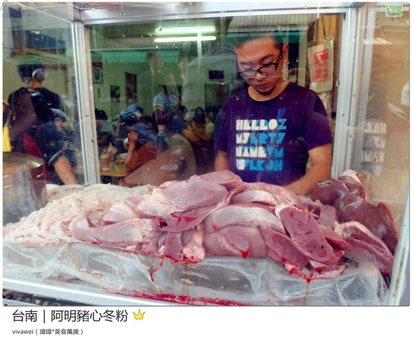 阿明豬心:台南|晚場小吃超級排隊新鮮內臟類湯品『阿明豬心冬粉』
