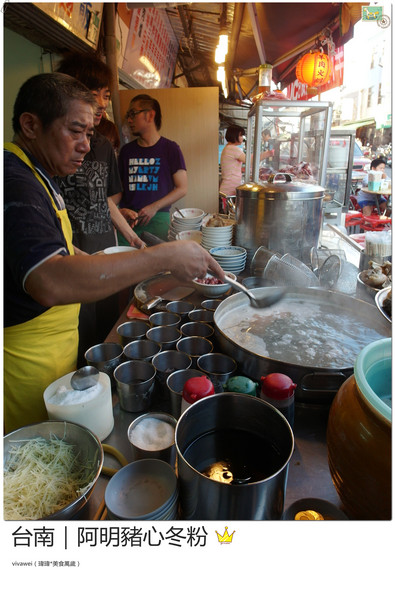 阿明豬心:台南|晚場小吃超級排隊新鮮內臟類湯品『阿明豬心冬粉』