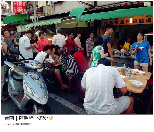阿明豬心:台南|晚場小吃超級排隊新鮮內臟類湯品『阿明豬心冬粉』
