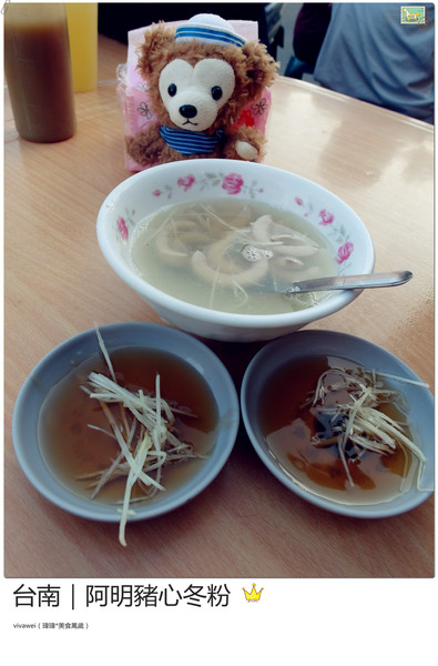 阿明豬心:台南|晚場小吃超級排隊新鮮內臟類湯品『阿明豬心冬粉』