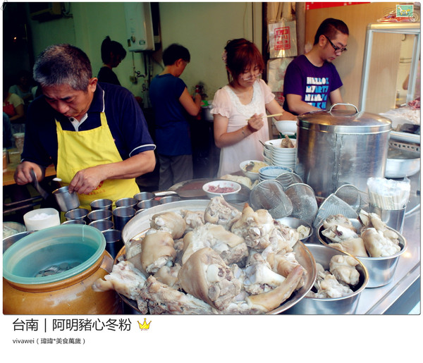 阿明豬心:台南|晚場小吃超級排隊新鮮內臟類湯品『阿明豬心冬粉』