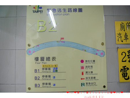 蒙古紅蒙古火鍋:【食記】oO。。台北 國父紀念館 蒙古紅蒙古火鍋 好品質又真材實料的好火鍋,大推(邀約)~oO。o○。