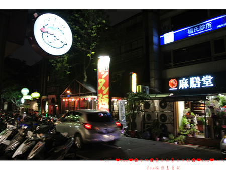 蒙古紅蒙古火鍋:【食記】oO。。台北 國父紀念館 蒙古紅蒙古火鍋 好品質又真材實料的好火鍋,大推(邀約)~oO。o○。