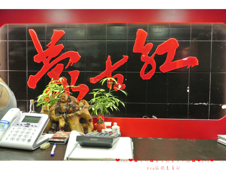 蒙古紅蒙古火鍋:【食記】oO。。台北 國父紀念館 蒙古紅蒙古火鍋 好品質又真材實料的好火鍋,大推(邀約)~oO。o○。