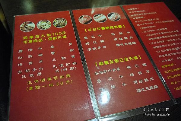 菜單.jpg