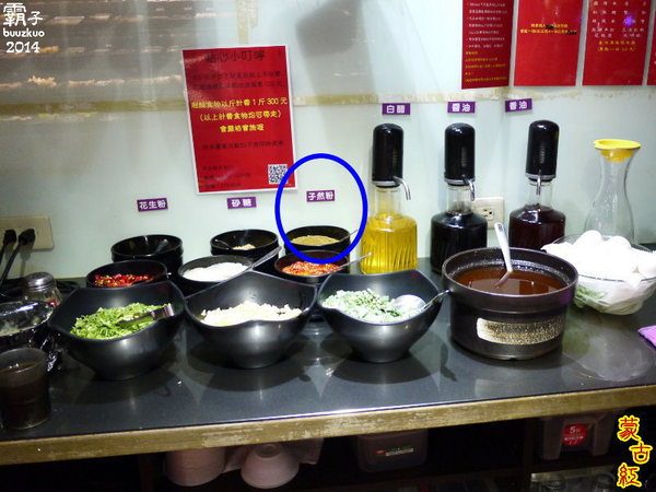 蒙古紅蒙古火鍋:蒙古紅蒙古火鍋,吃到飽也很精緻,辛香料超多der~