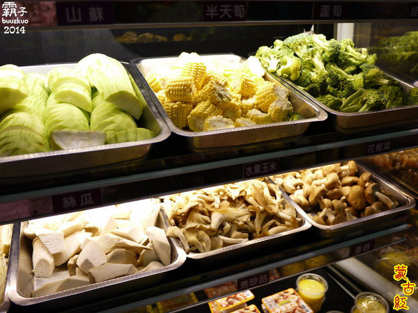 蒙古紅蒙古火鍋:蒙古紅蒙古火鍋,吃到飽也很精緻,辛香料超多der~