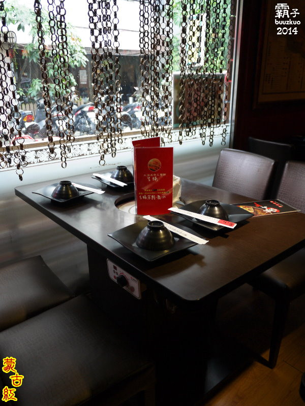 蒙古紅蒙古火鍋:蒙古紅蒙古火鍋,吃到飽也很精緻,辛香料超多der~