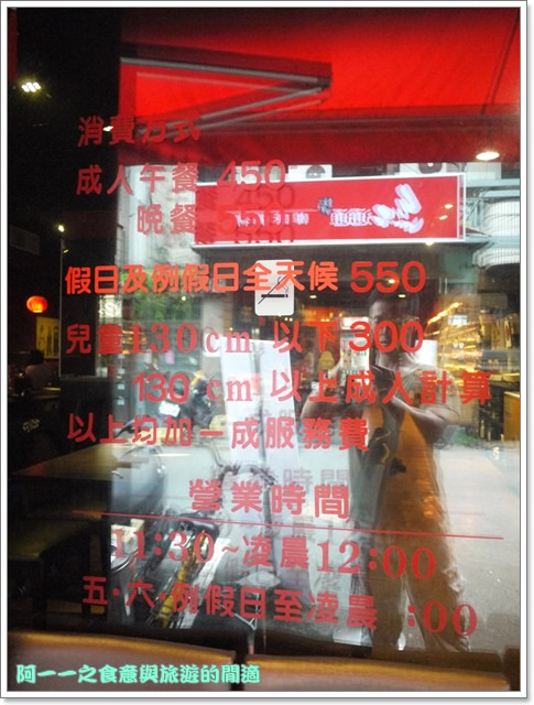 蒙古紅蒙古火鍋：台北東區美食 蒙古紅蒙古火鍋吃到飽～不用沾醬的蒙古火鍋