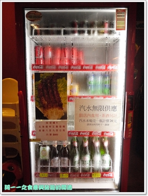 蒙古紅蒙古火鍋：台北東區美食 蒙古紅蒙古火鍋吃到飽～不用沾醬的蒙古火鍋