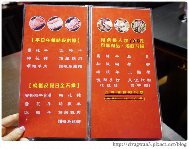 台北-東區-蒙古紅-火鍋吃到飽-麻辣鍋-鴛鴦鍋-蒙古火鍋-無油火鍋-捷運國父紀念館站-天冷吃火鍋-台北火鍋推薦-東區火鍋-7-605-1