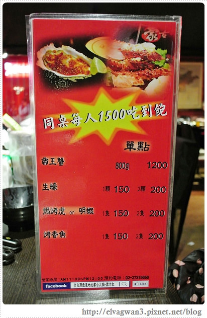 台北-東區-蒙古紅-火鍋吃到飽-麻辣鍋-鴛鴦鍋-蒙古火鍋-無油火鍋-捷運國父紀念館站-天冷吃火鍋-台北火鍋推薦-東區火鍋-8-329 (368)-1