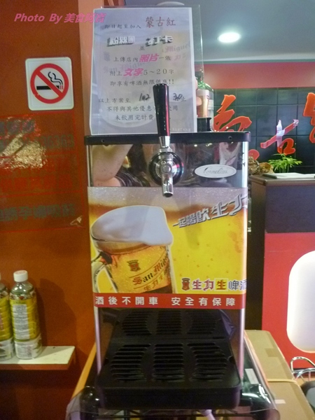 蒙古紅蒙古火鍋：【台北市】香氣十足蒙古火鍋-蒙古紅