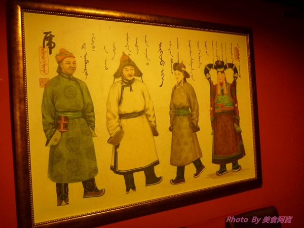 蒙古紅蒙古火鍋：【台北市】香氣十足蒙古火鍋-蒙古紅