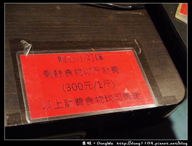 【台北食記】蒙古紅火鍋吃到飽。CP值超高的蒙古麻辣火鍋