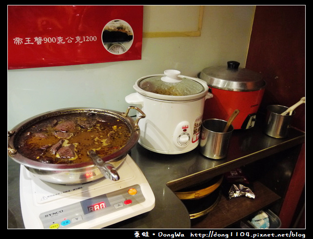 【台北食記】蒙古紅火鍋吃到飽。CP值超高的蒙古麻辣火鍋