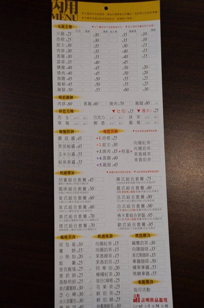 cm20130818___78946c18d99713d758d9b7b3ad4