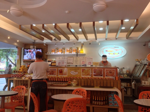 芒果恰恰冰館(台北光復總店)：『口碑券』芒果恰恰冰館(台北光復總店)