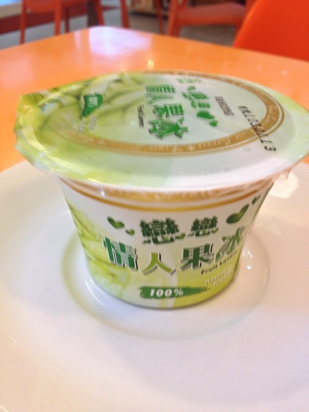 芒果恰恰冰館(台北光復總店)：『口碑券』芒果恰恰冰館(台北光復總店)