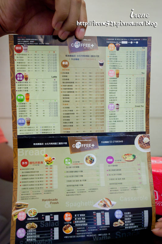 13.08.17-coffee+咖啡家