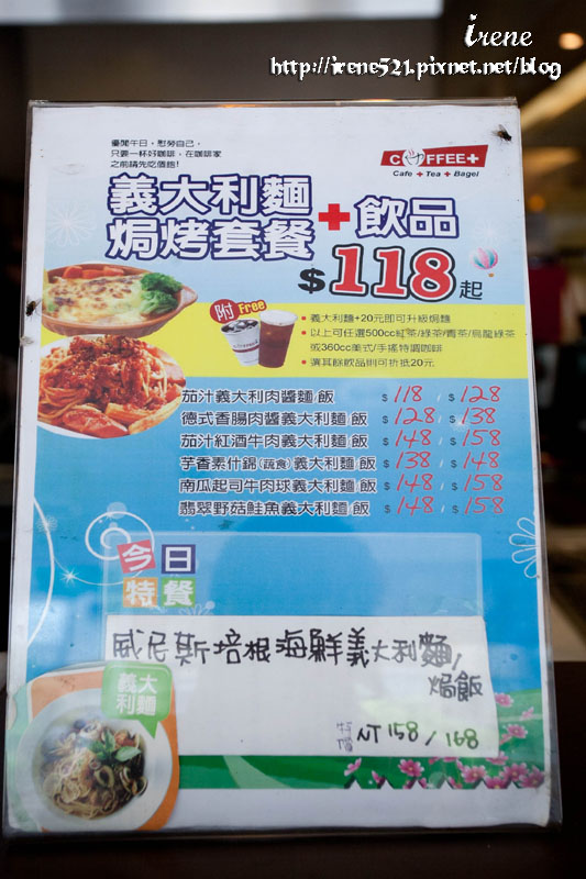 13.08.17-coffee+咖啡家