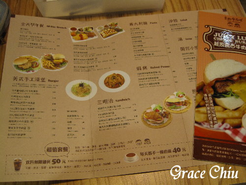 李歐愛高妹:李歐愛高妹~漢堡&歐姆蛋