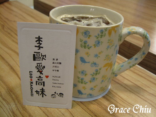 李歐愛高妹:李歐愛高妹~漢堡&歐姆蛋