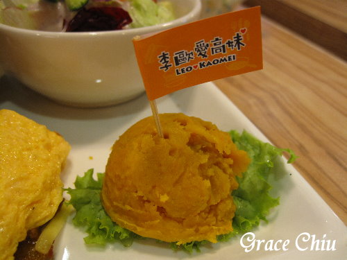 李歐愛高妹:李歐愛高妹~漢堡&歐姆蛋