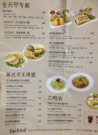 菜單1.JPG