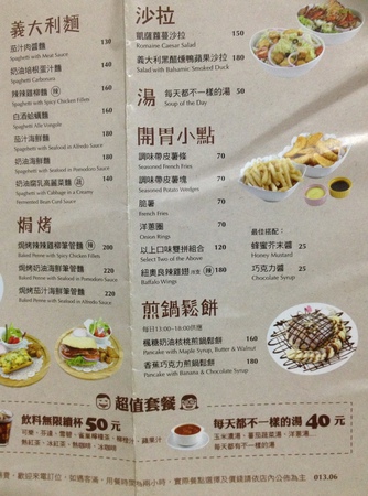 菜單2.JPG