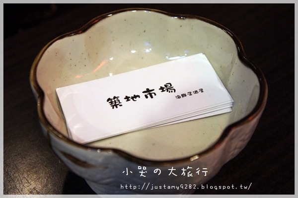 築地市場：[台北市。永康街] 一位難求の★築地市集★