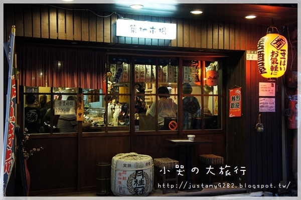 築地市場：[台北市。永康街] 一位難求の★築地市集★