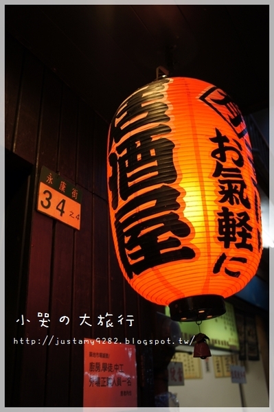 築地市場：[台北市。永康街] 一位難求の★築地市集★