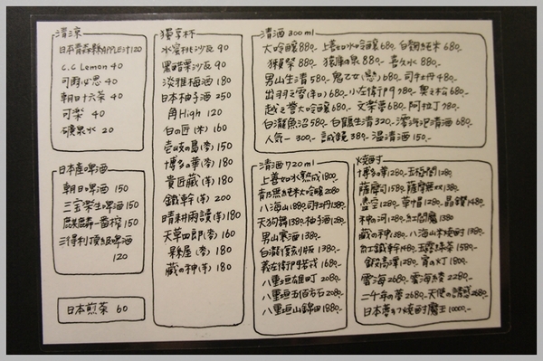 築地市場：[台北市。永康街] 一位難求の★築地市集★