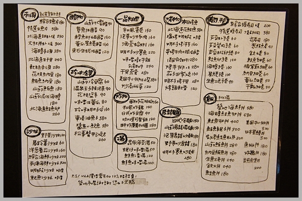 築地市場：[台北市。永康街] 一位難求の★築地市集★
