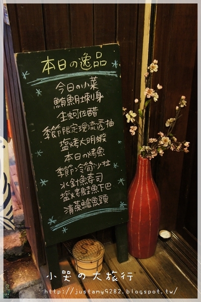 築地市場：[台北市。永康街] 一位難求の★築地市集★