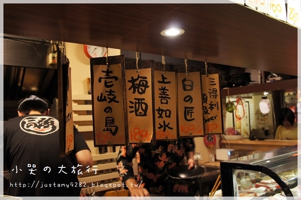 築地市場：[台北市。永康街] 一位難求の★築地市集★