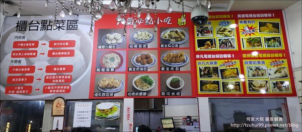 南雅夜市小籠包03.jpg