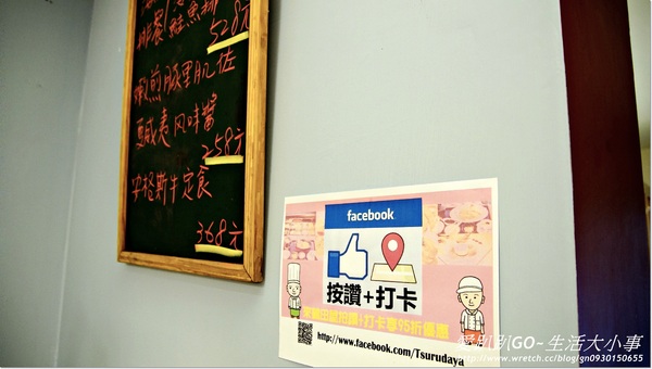 鶴田屋:【食記/台北市】隱藏巷弄間的美食~日式長崎風味漢堡排