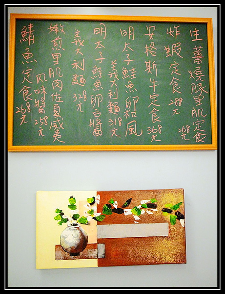 鶴田屋:【台北】〝鶴田屋 〞日式西式料理-幸福專賣店