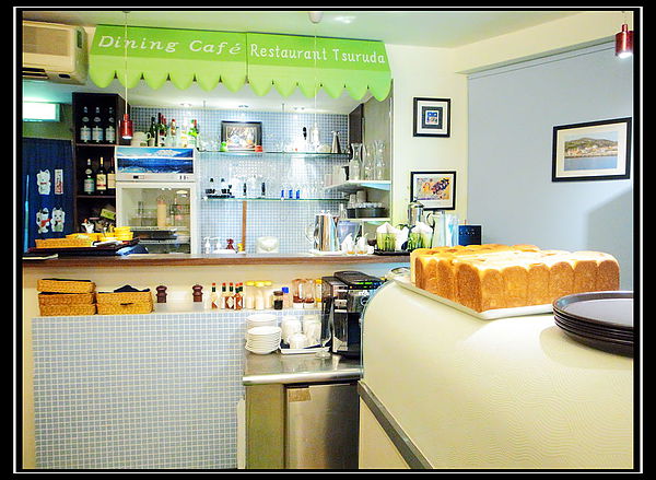 鶴田屋:【台北】〝鶴田屋 〞日式西式料理-幸福專賣店