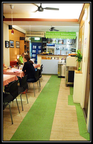 鶴田屋:【台北】〝鶴田屋 〞日式西式料理-幸福專賣店