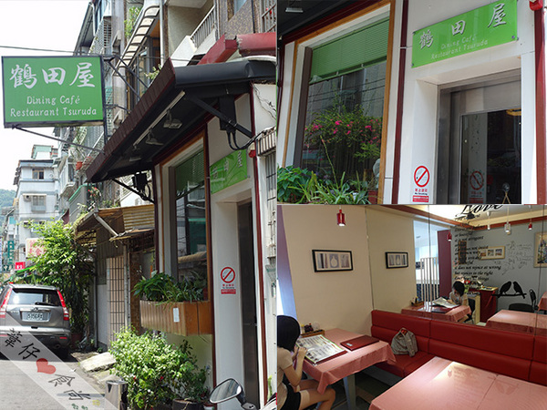 鶴田屋：[邀約]日式屋卻賣著一口滿滿肉汁的超juicy漢堡排!!!