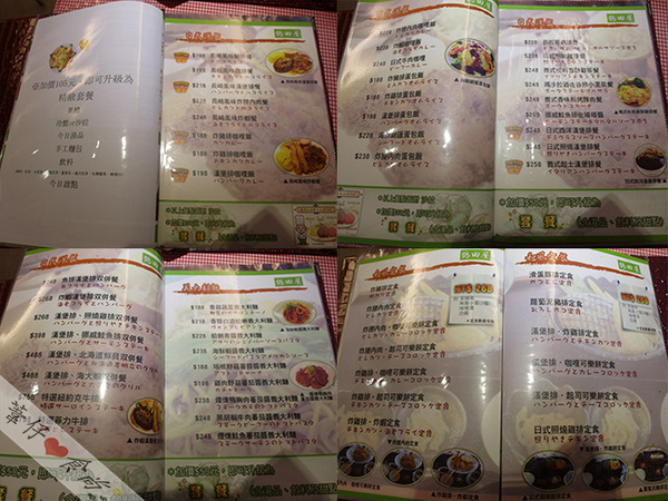 鶴田屋：[邀約]日式屋卻賣著一口滿滿肉汁的超juicy漢堡排!!!