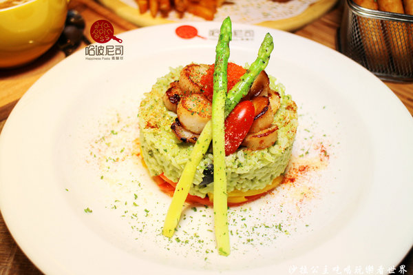 哈波尼司義麵坊Happiness Pasta:三重義式餐廳『哈波尼司義麵坊』聚餐/義大利麵/價格平實/捷運三重站