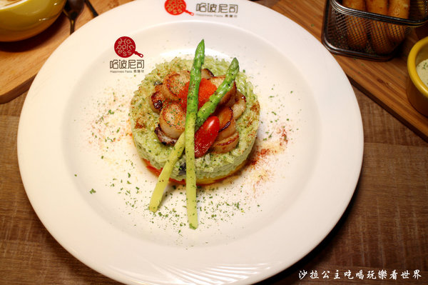 哈波尼司義麵坊Happiness Pasta:三重義式餐廳『哈波尼司義麵坊』聚餐/義大利麵/價格平實/捷運三重站