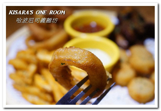 哈波尼司義麵坊Happiness Pasta：三重義式餐廳．超多搭配選擇組合的平價美味義大利麵──哈波尼司義麵坊