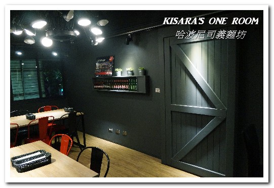 哈波尼司義麵坊Happiness Pasta：三重義式餐廳．超多搭配選擇組合的平價美味義大利麵──哈波尼司義麵坊